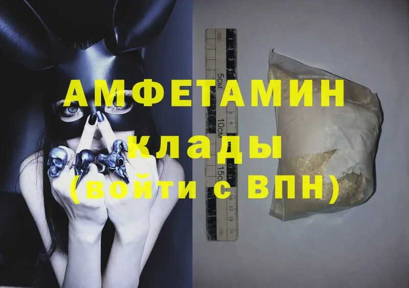 ссылка на мегу как войти  Новоульяновск  Amphetamine 98% 