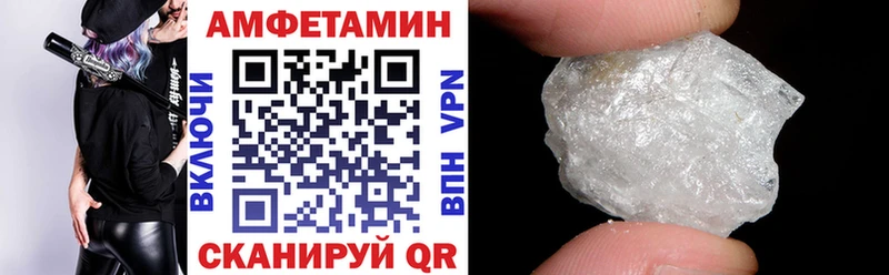 Amphetamine 97%  Новоульяновск 