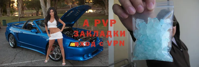 мега онион  Новоульяновск  A-PVP Соль  закладки 