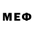 МЕФ VHQ arn kond