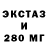 Метадон белоснежный RussoTuristo