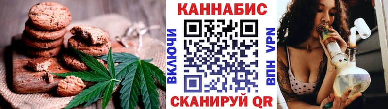 Cannafood марихуана  где продают   Новоульяновск 