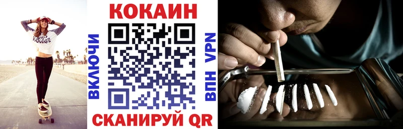 Cocaine 98%  купить  сайты  Новоульяновск 