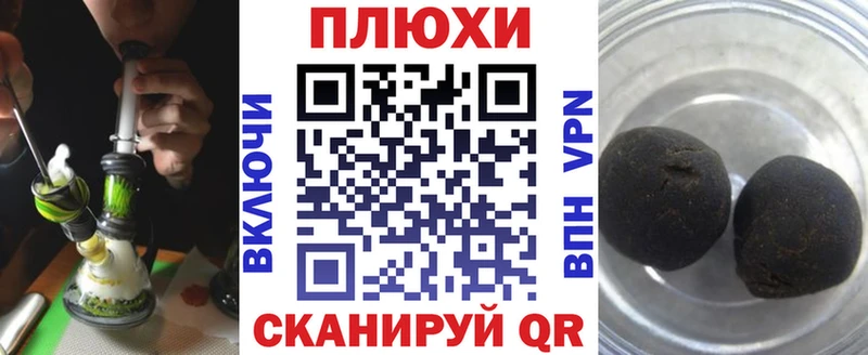 дарк нет телеграм  Новоульяновск  Гашиш ice o lator  купить наркоту 