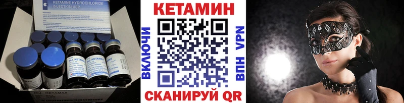 Кетамин ketamine  Новоульяновск 