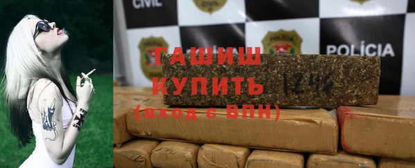 шишки Магадан