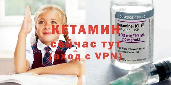 метамфетамин Липки