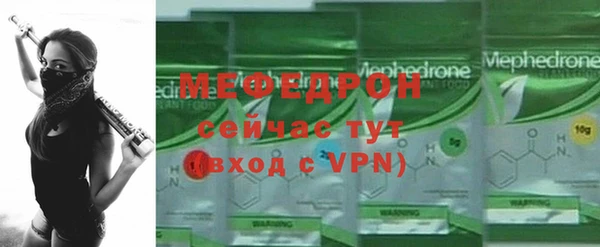 кокаин VHQ Беломорск