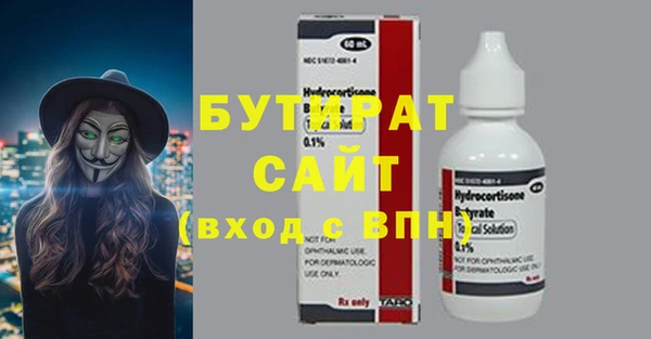 mdma Майский