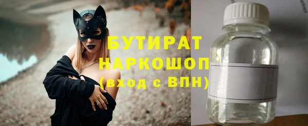 ALPHA-PVP Новозыбков