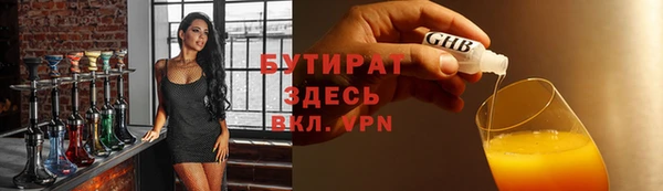 сатива Каменск-Шахтинский
