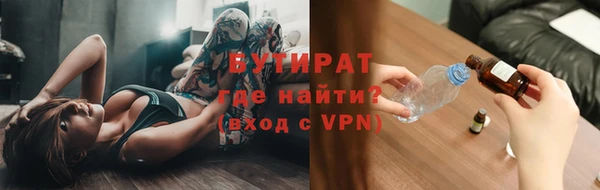 шишки Магадан