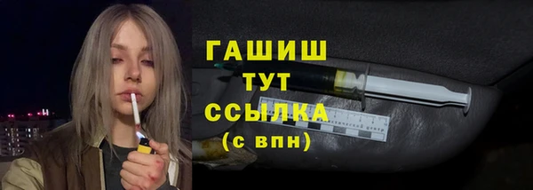 крисы Лиски