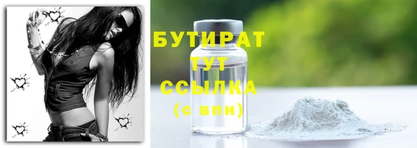 круглые Лихославль
