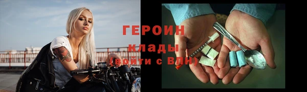 шишки Магадан