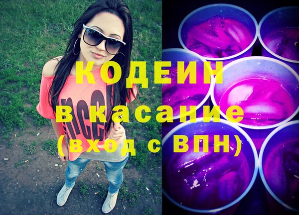 шишки Магадан
