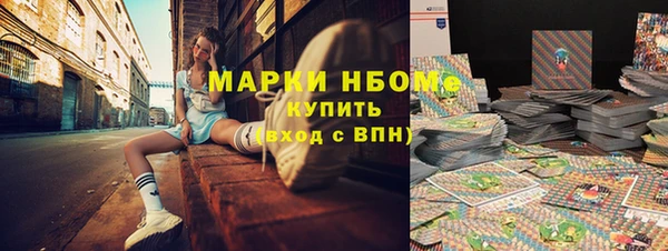 метамфетамин Липки