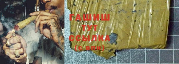 шишки Магадан