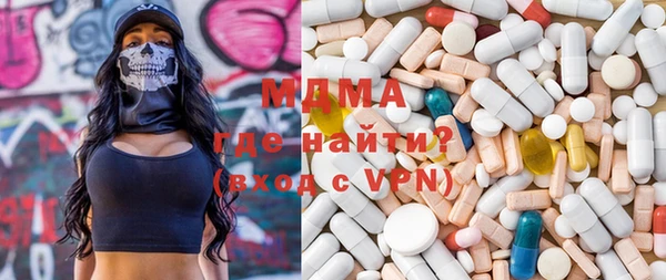 mdma Майский