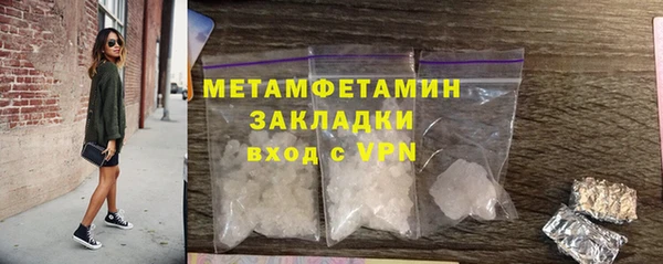 шишки Магадан