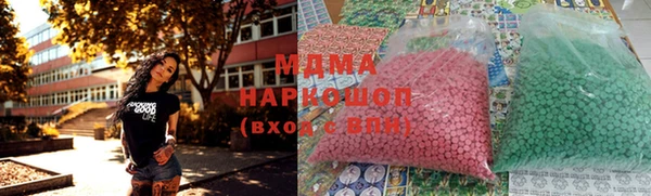 кокаин колумбия Каменногорск