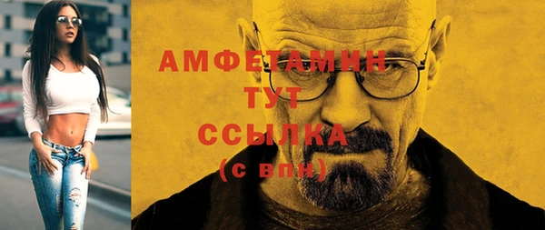шишки Магадан