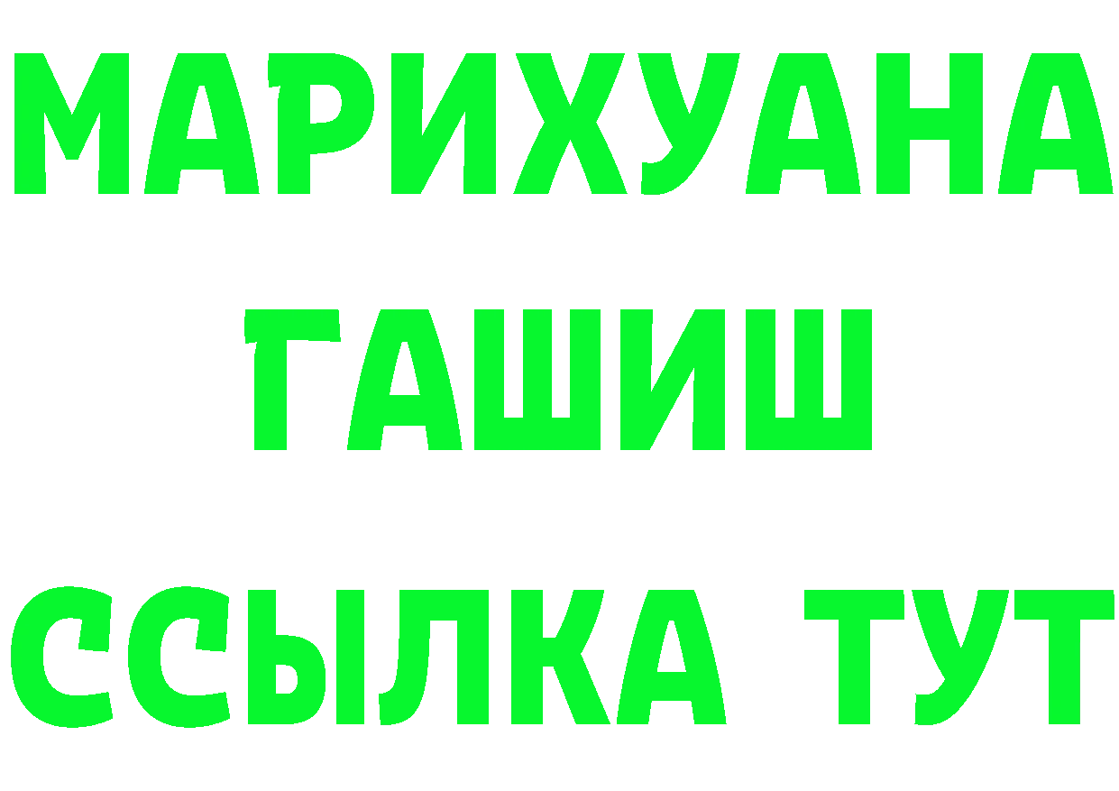 A PVP Crystall зеркало это кракен Новоульяновск