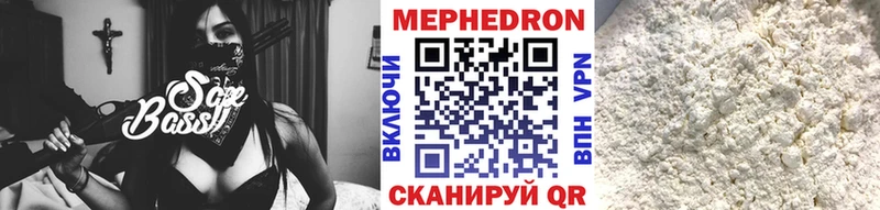 купить наркотик  Новоульяновск  МЕГА ССЫЛКА  Мефедрон кристаллы 