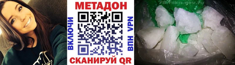 кракен маркетплейс  Новоульяновск  Метадон methadone 