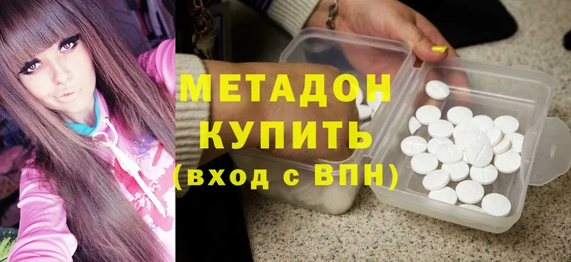 МЕТАДОН VHQ Новоульяновск