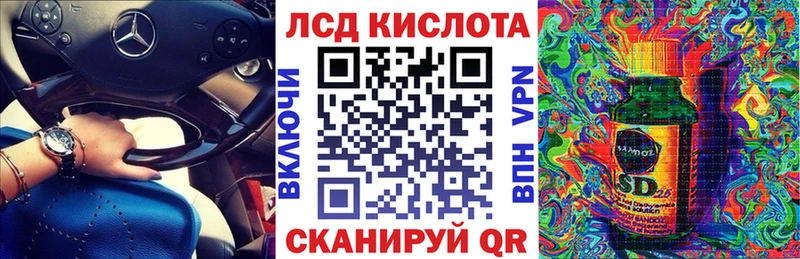 Наркотические марки 1,5мг  darknet формула  Новоульяновск 