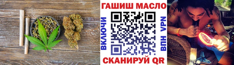 Дистиллят ТГК вейп с тгк  omg сайт  Новоульяновск 