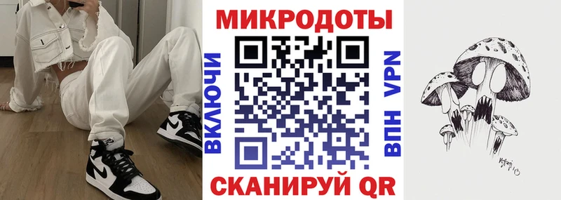 Галлюциногенные грибы ЛСД  Новоульяновск 
